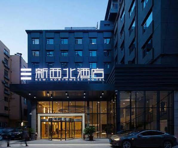 North west hotel xi'an
