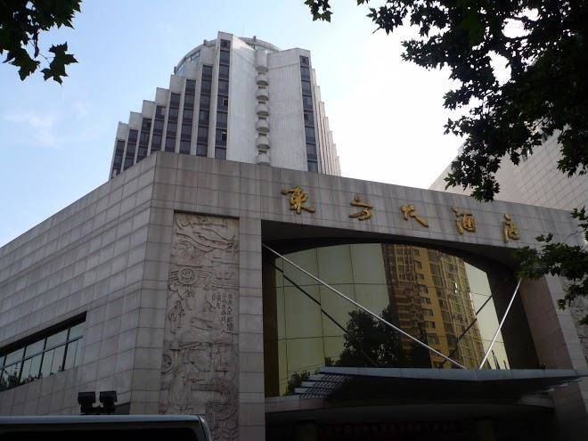 Orient hotel xi'an