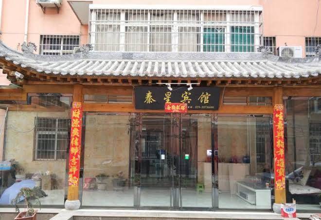 Qinxing hotel