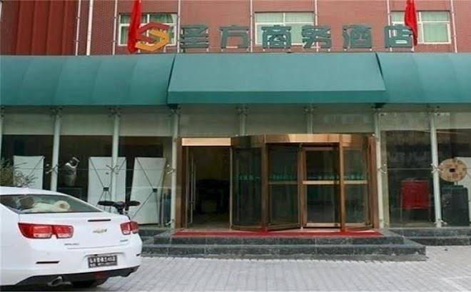 Shengfang business hotel