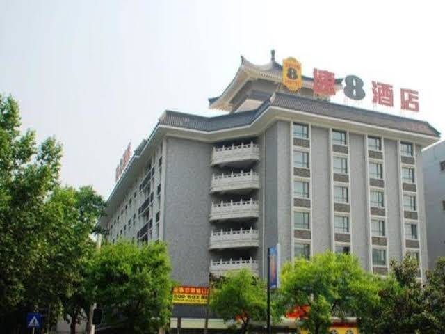 Super 8 hotel xian da yan ta