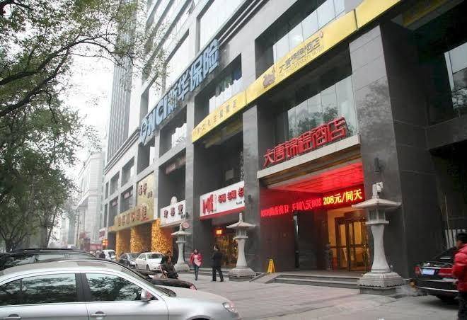 The tang dynasty hotel