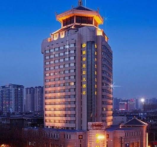 Xi'an empress hotel