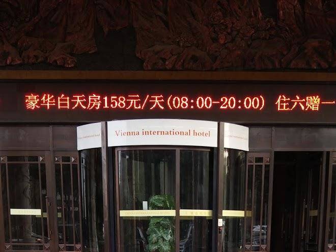 Xian yanta international hotel