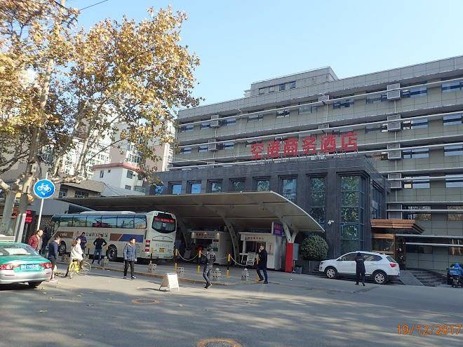 Xishaomen hotel