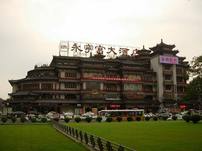 Yongning palace hotel