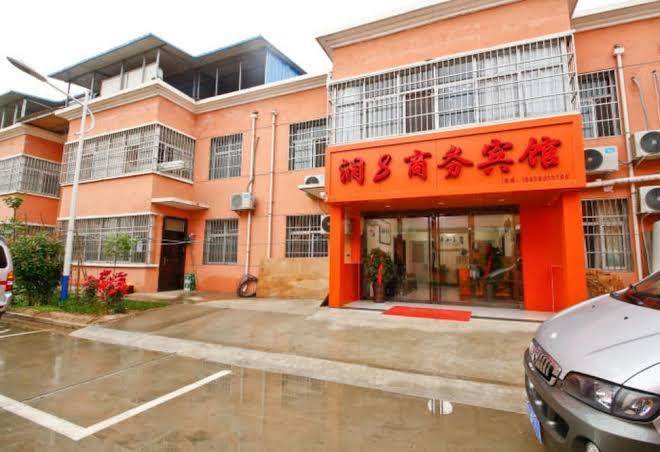Xianyang run 8 business hotel