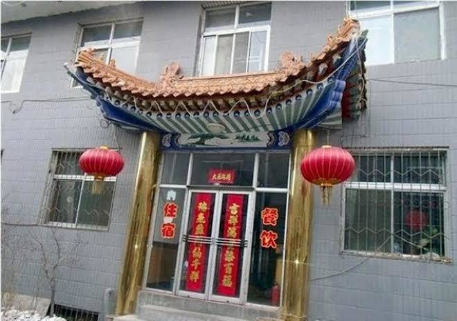 Wutaishan zhongbao hotel second branch