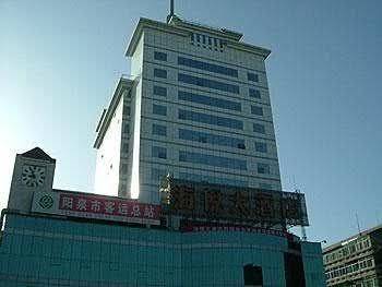 Hai yue hotel