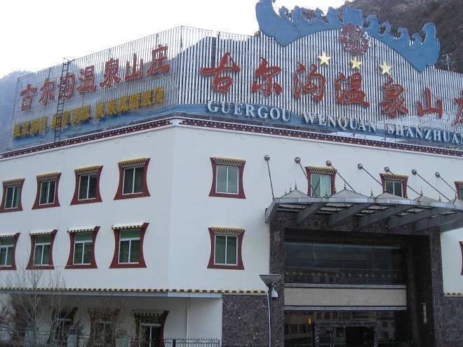 Gu'ergou hotspring hotel