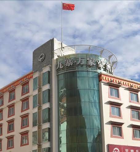 Jiuzhai wanhao hotel