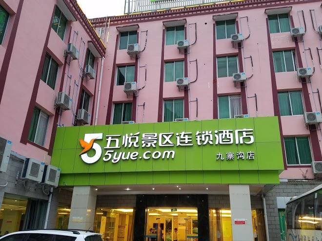 Minzu hotel