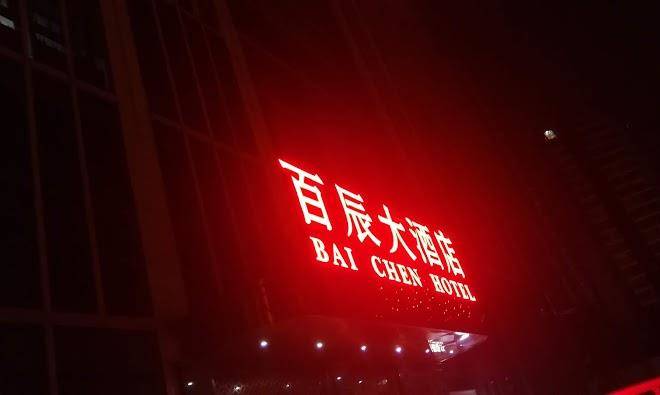 Bai chen hotel