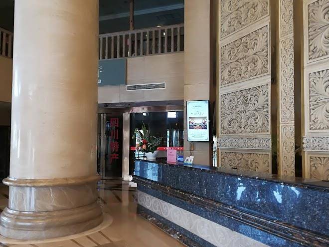 Baigang international hotel