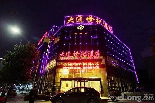 Chengdu shuangliu datong shiji hotel