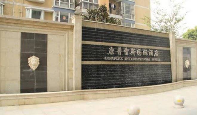 Complex international hotel