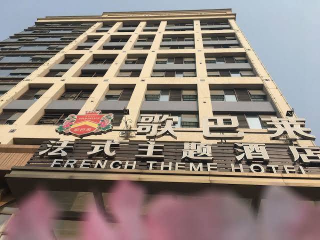 Gebalai french theme hotel