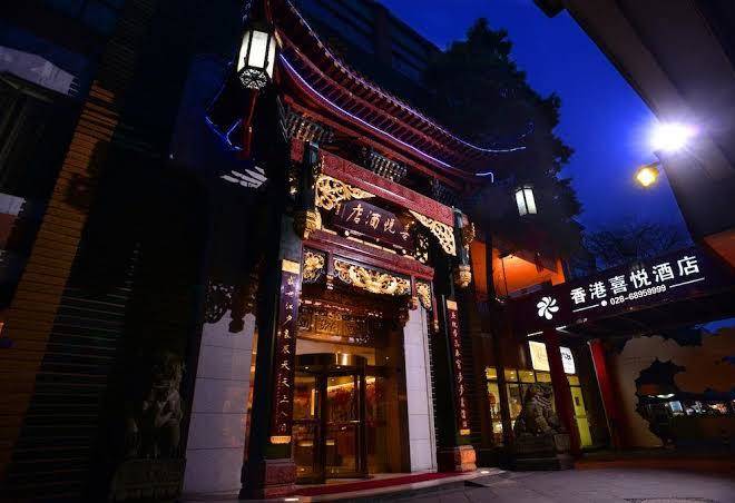H k joyfull hotel dujiangyan