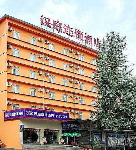 Hanting express chunxi hotel chengdu