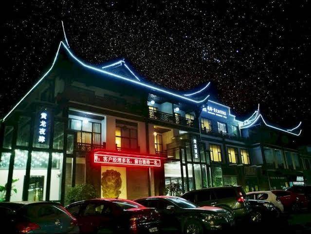 Huanglong impression hotel chengdu