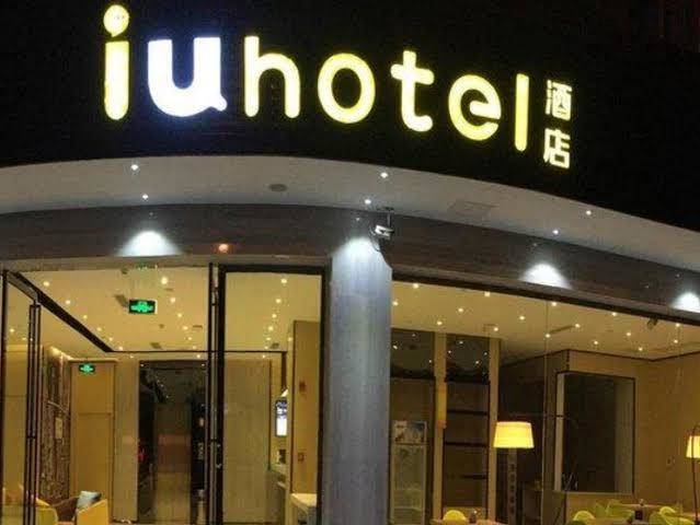 Iu hotel chengdu dujiangyan