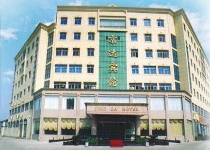 Jingda hotel nanyang
