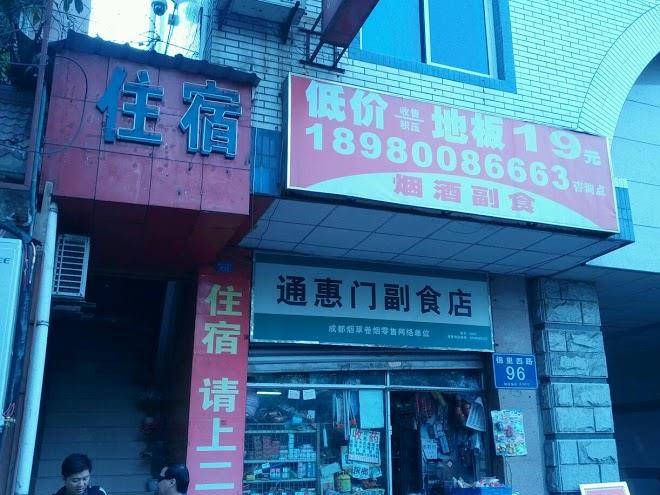 Jinguan hotel