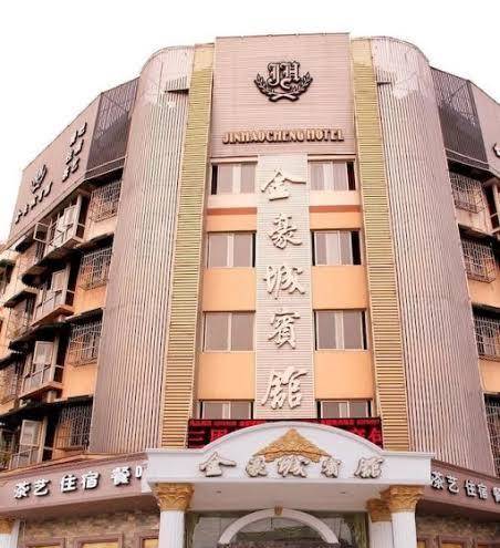 Jinhaocheng hotel