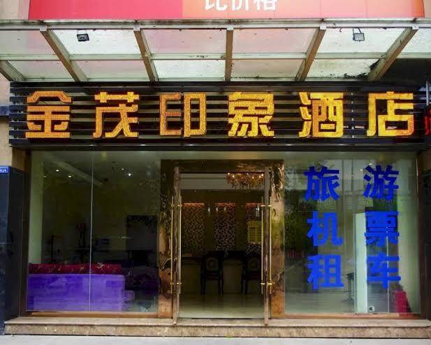 Jinmao yinxiang hotel