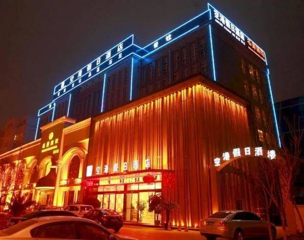 Konggang holidy hotel shuangliu
