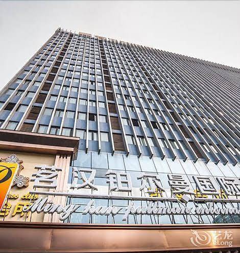 Minhan pullman international hotel