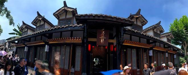 Shufengyuan hotel