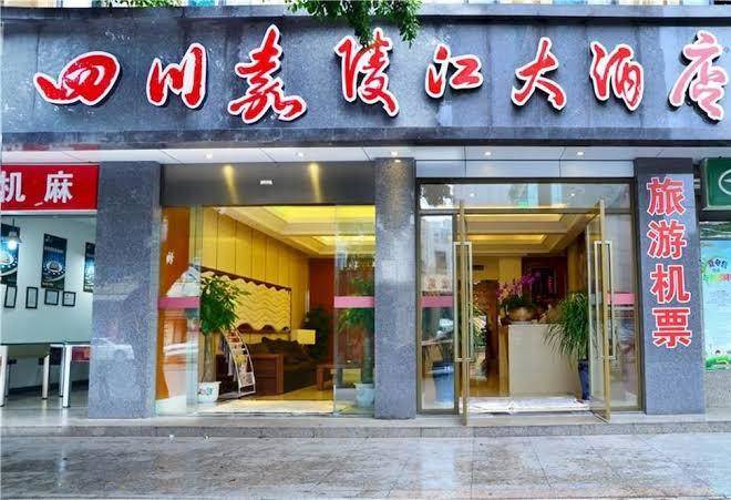 Sichuan jialingjiang hotel