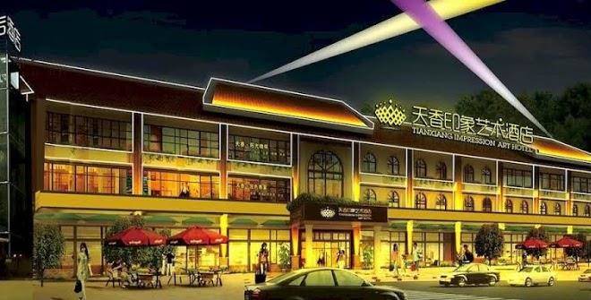 Tianxiang impression art hotel