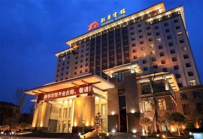 Xinhua hotel
