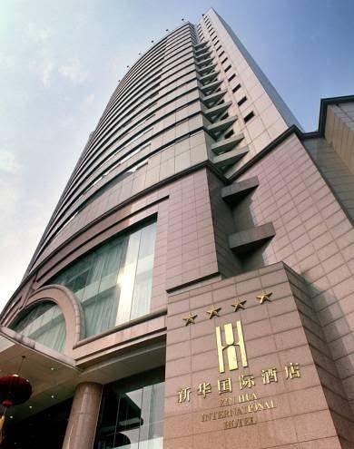 Xinhua international hotel