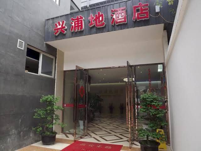 Xipuxing pudi hotel