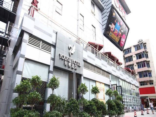 Youke hotel