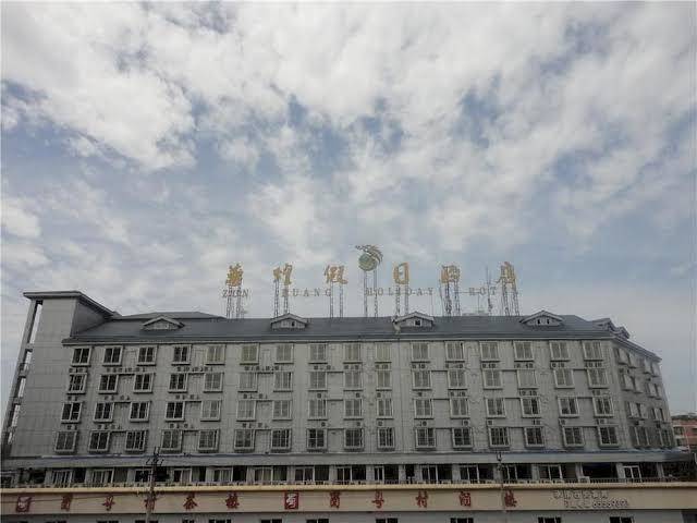 Zunhuang holzd ay hotel