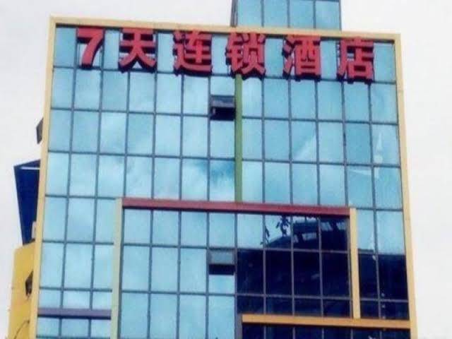 7days inn guanghan zhongyang xincheng