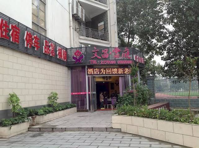 Wenchang yuntin fashion hotel