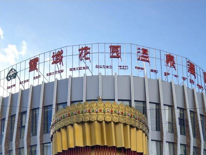 Qu deng ga bu business hotel