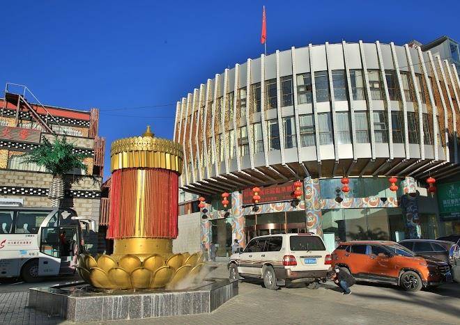 Snow Area Hot Spring Garden Hotel Image