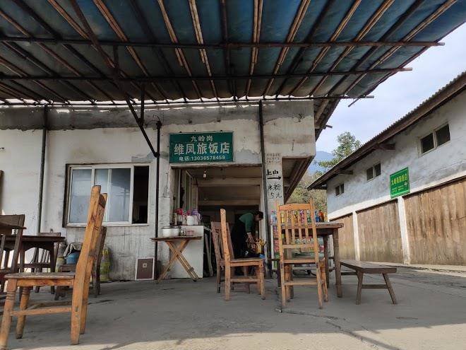 Jiuling ganglv hotel