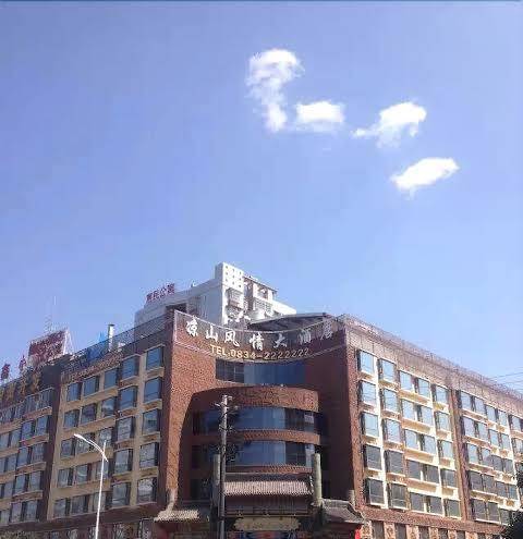 Xichang cloizon hotel