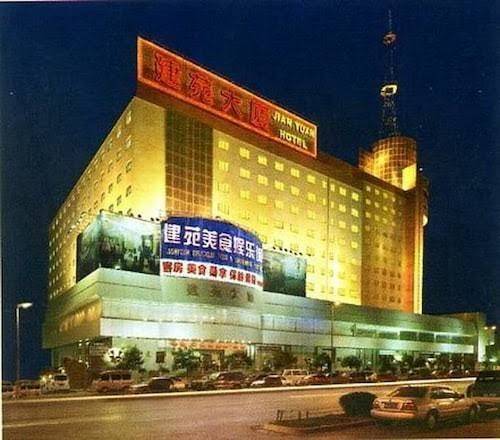 Shanxi jian yuan hotel
