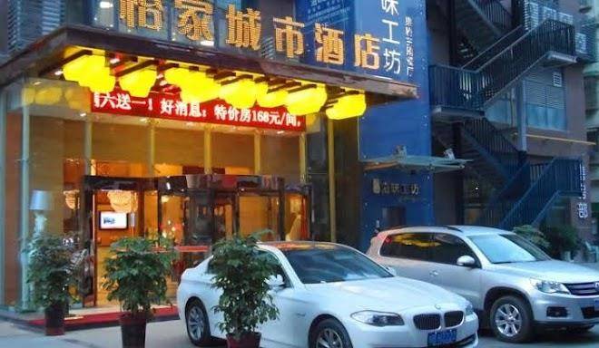 Yijia hotel mianyang tieniu square branch