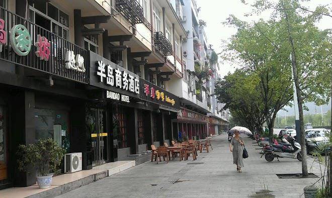 Peninsula Business Hotel Image