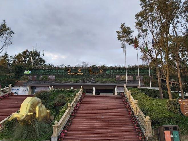 Bifengxia hotel