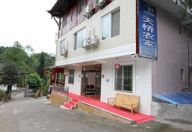 Tianqiao nongjialle hotel